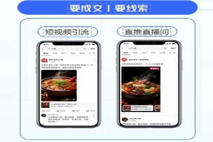 信息流广告行业案例：京东信息流广告效果