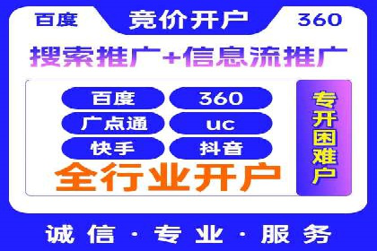 SEM营销案例解析：品牌增长之道