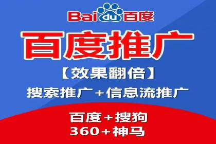 百度竞价包年案例：成功案例展示