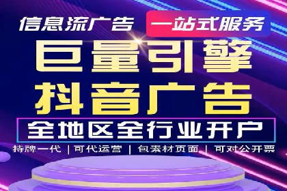 餐饮外卖行业的SEM推广：提升订单量的秘诀